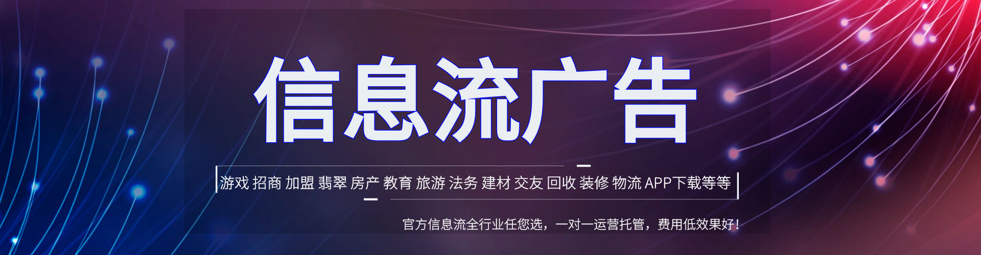 滨海新竞价推广
