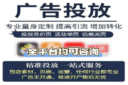 百度竞价包年服务如何提升转化率