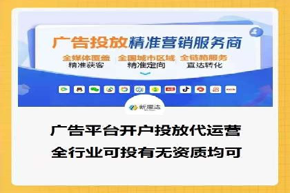 百度广告推广案例：如何实现精准营销